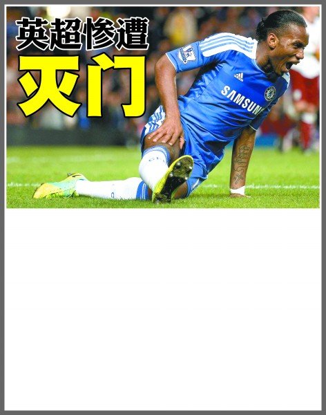 定和保障 定和保障