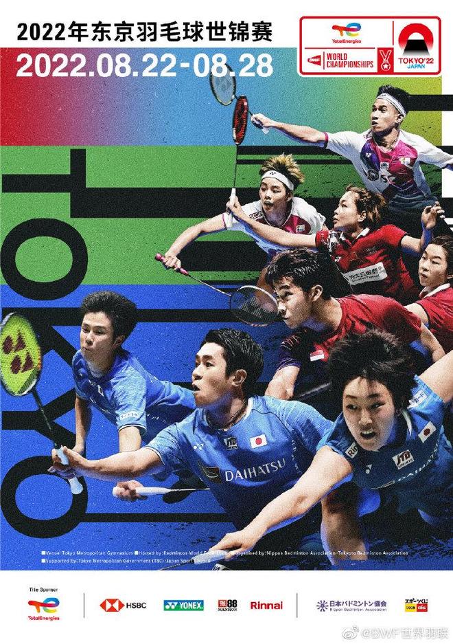 为了在国际 为了在国际