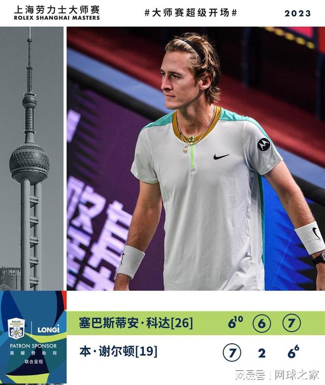 体育基础设 体育基础设