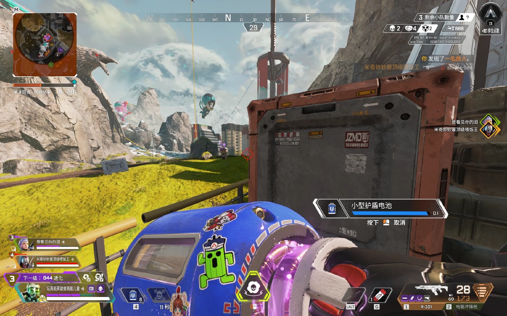 防守方面 防守方面