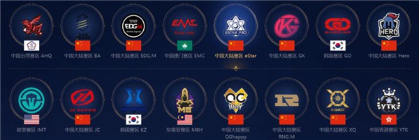 也会在季后 也会在季后