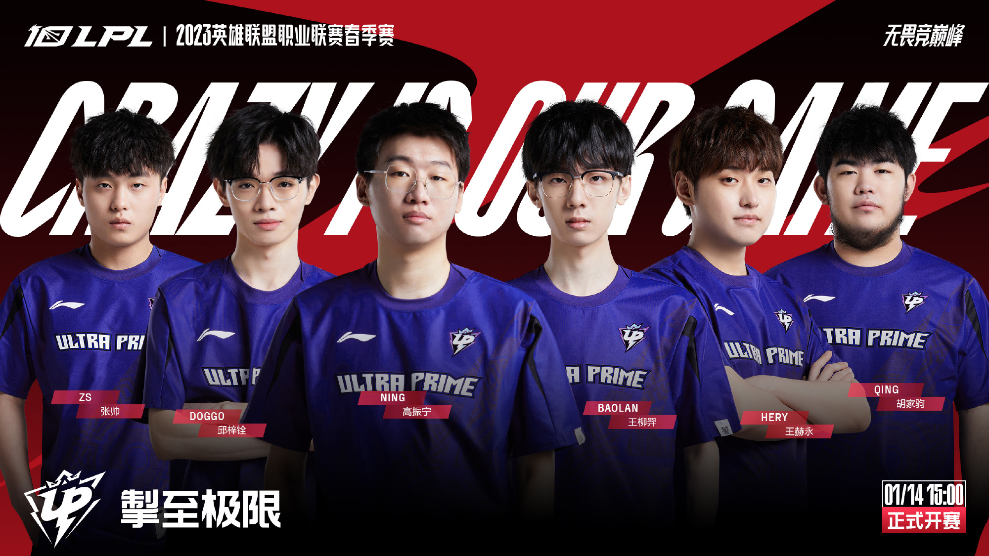 湖人力克独 湖人力克独