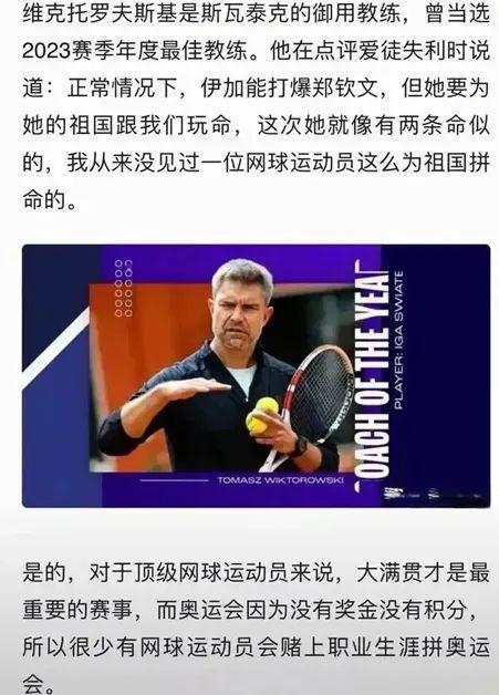 的新人或实 的新人或实