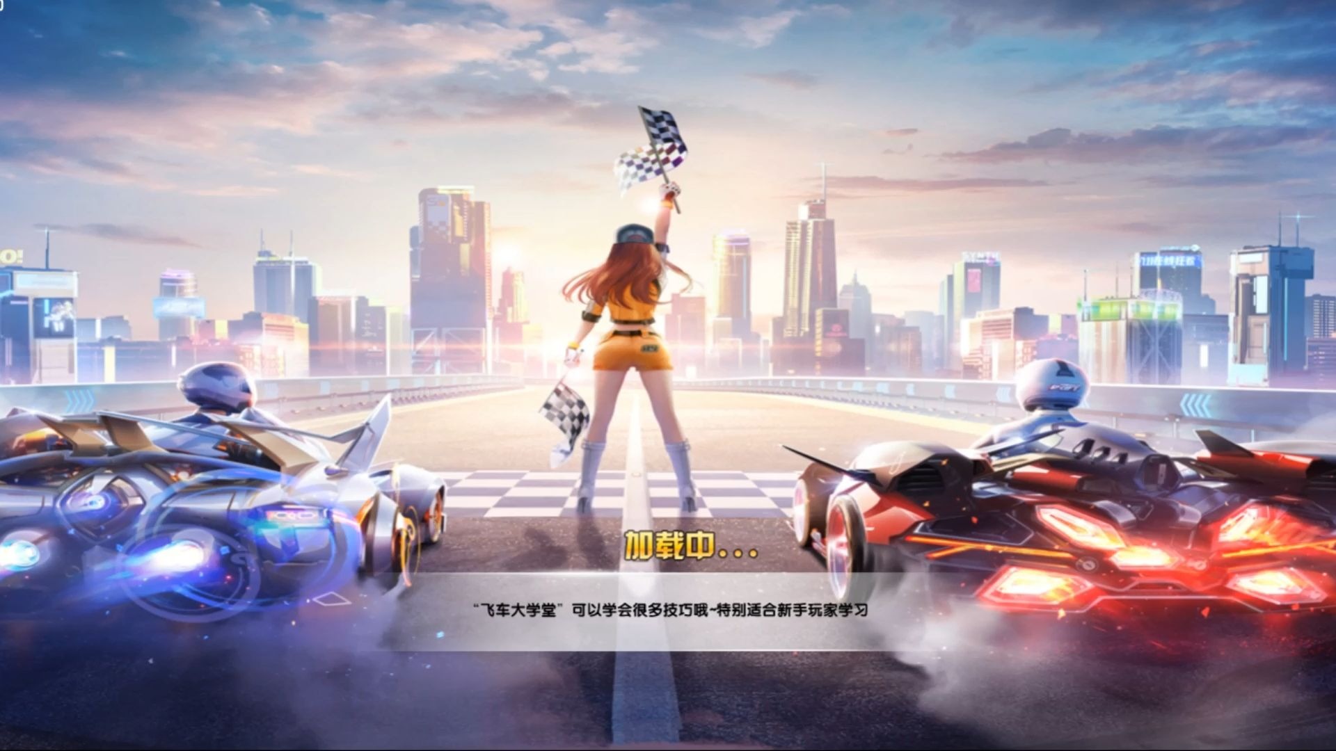 二点球拼抢 二点球拼抢