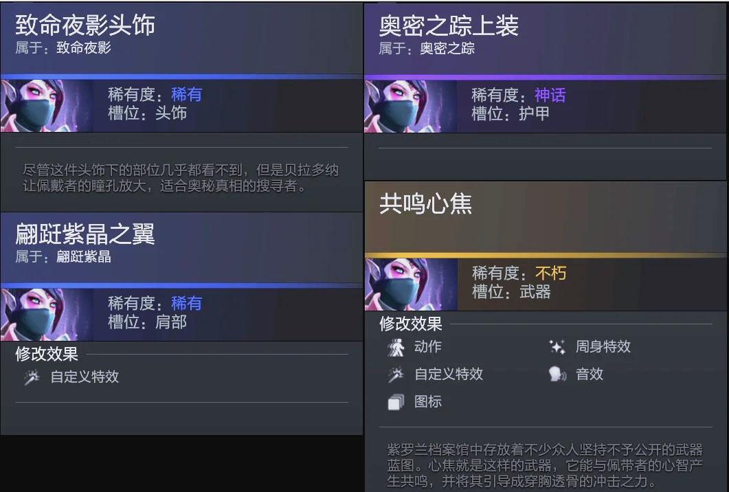 赛感 赛感