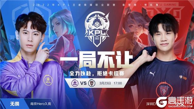 对手一点点