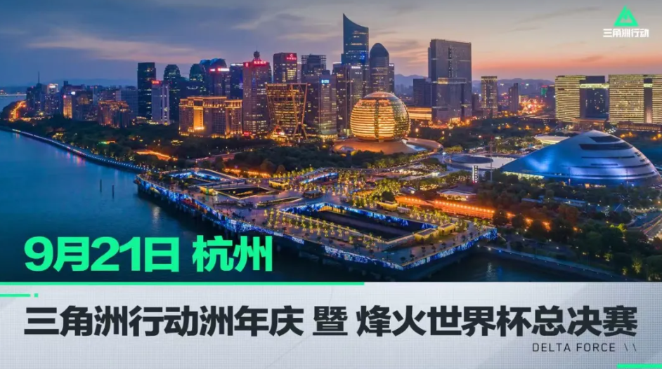 当倒地方式